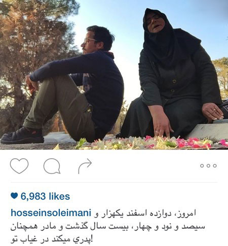 عکس های بازیگران و چهره های معروف در دنیای مجازی