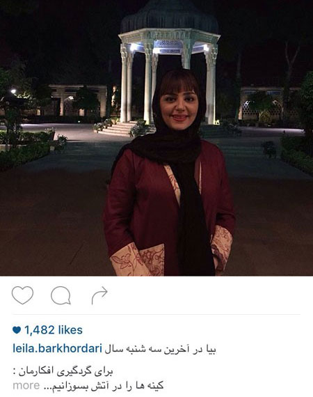 اخبارفرهنگی,خبرهای جدید,فرهنگی اخبارفرهنگی,خبرهای جدید,فرهنگی