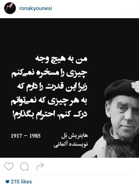 اخبارفرهنگی و هنری,خبرهای بازیگران,عکس های بازیگران