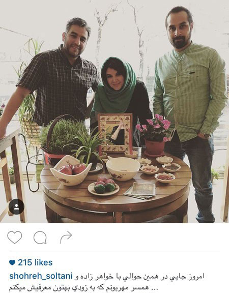 اخبارفرهنگی و هنری,خبرهای بازیگران,عکس های بازیگران