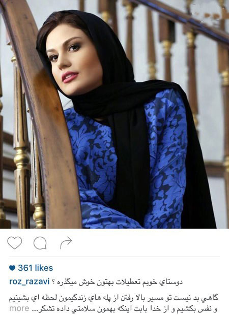 اخبارفرهنگی و هنری,خبرهای بازیگران,عکس های بازیگران