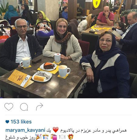 اخبارفرهنگی و هنری,خبرهای بازیگران,عکس های بازیگران