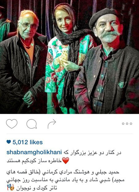 اخبارفرهنگی و هنری,خبرهای بازیگران,عکس های بازیگران