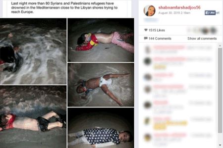 انتشار جنجالی عکس های تلخ در اینستاگرام شبنم فرشادجو (16-)