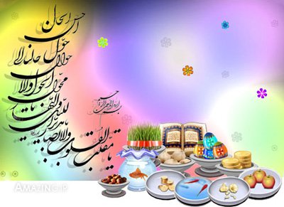 متن، اس ام اس و جملات ادبی برای تبریک عید نوروز ۱۳۹۵ 2 اس ام اس عید نوروز 95 , متن نوروز 95 , تبریک عید نوروز 95 , شعر نوروز 95 , متن تبریک عید نوروز 95, متن ادبی نوروز 95