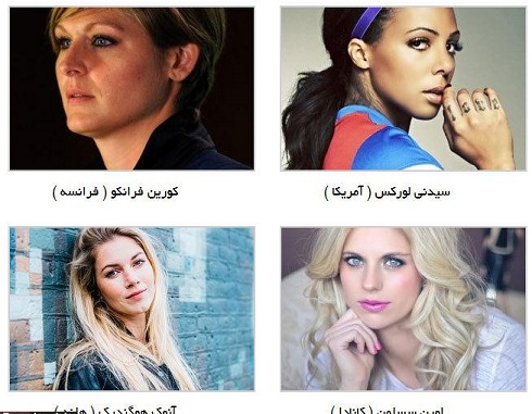 خوشکل ترین زنان فوتبالیست جهان + تصاویر 1 زیباترین زنان فوتبالیست جهان