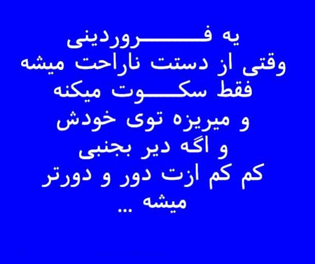 عکس نوشته های ماه تولد، جملکس های خواندنی برای متولدین فروردین عکس نوشته های زیبا برای متولدین فروردین, جملاتی برای متولدین فروردین