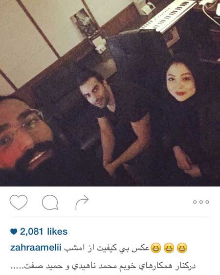 آلبوم عکس جدید بازیگران و چهره ها در فضای مجازی