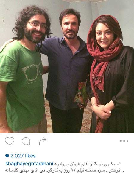 آلبوم عکس جدید بازیگران و چهره ها در فضای مجازی