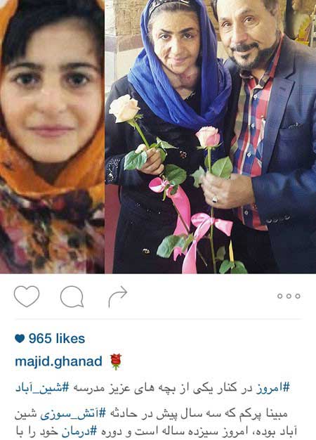 آلبوم عکس جدید بازیگران و چهره ها در فضای مجازی آلبوم عکس جدید بازیگران و چهره ها در فضای مجازی