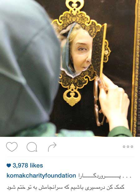 آلبوم عکس جدید بازیگران و چهره ها در فضای مجازی