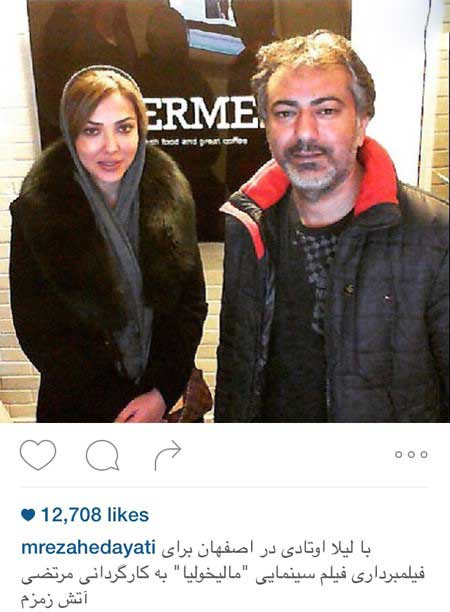 آلبوم عکس جدید بازیگران و چهره ها در فضای مجازی آلبوم عکس جدید بازیگران و چهره ها در فضای مجازی