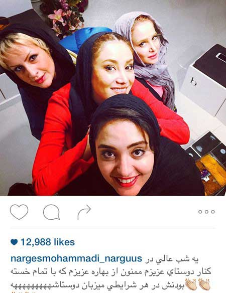 آلبوم عکس جدید بازیگران و چهره ها در فضای مجازی آلبوم عکس جدید بازیگران و چهره ها در فضای مجازی