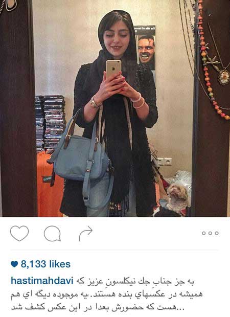 آلبوم عکس جدید بازیگران و چهره ها در فضای مجازی آلبوم عکس جدید بازیگران و چهره ها در فضای مجازی