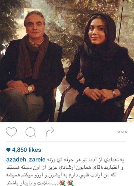 آلبوم عکس جدید بازیگران و چهره ها در فضای مجازی