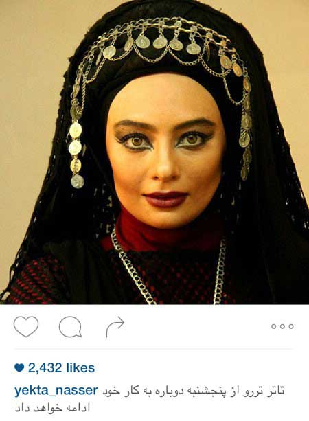 آلبوم عکس جدید بازیگران و چهره ها در فضای مجازی آلبوم عکس جدید بازیگران و چهره ها در فضای مجازی