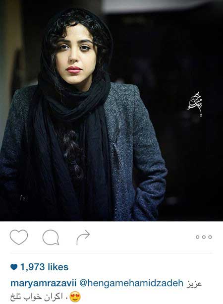 آلبوم عکس جدید بازیگران و چهره ها در فضای مجازی