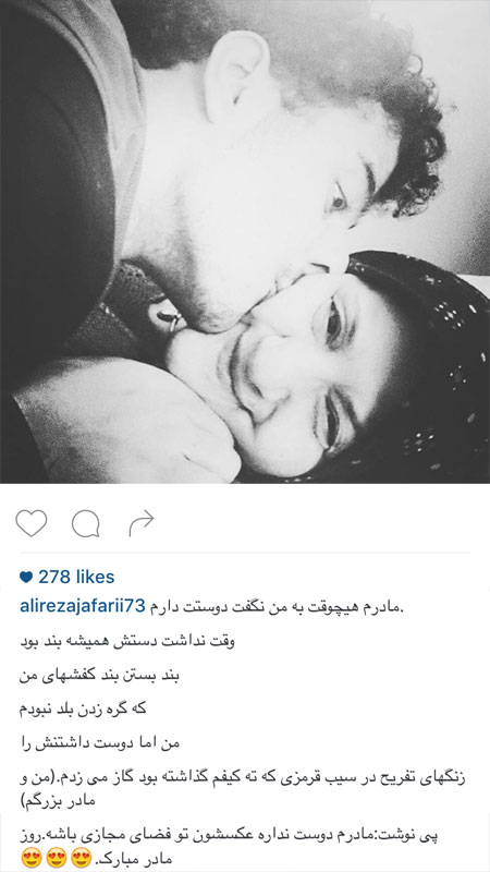 اخبارفرهنگی,اخبار بازیگران,عکس بازیگران اخبارفرهنگی,اخبار بازیگران,عکس بازیگران