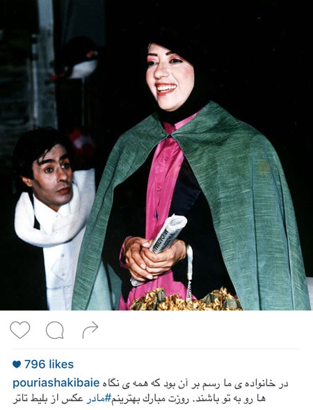 اخبارفرهنگی,اخبار بازیگران,عکس بازیگران اخبارفرهنگی,اخبار بازیگران,عکس بازیگران