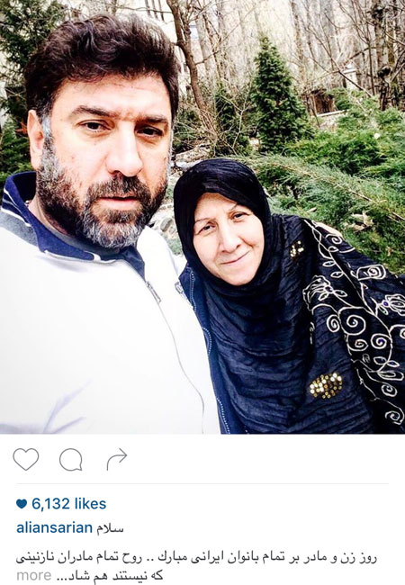 اخبارفرهنگی,اخبار بازیگران,عکس بازیگران اخبارفرهنگی,اخبار بازیگران,عکس بازیگران