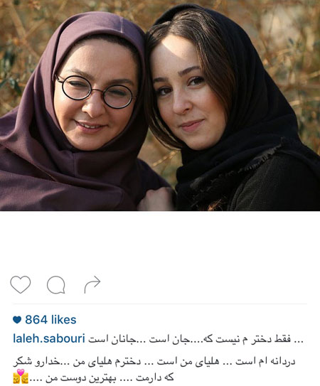 اخبارفرهنگی,اخبار بازیگران,عکس بازیگران اخبارفرهنگی,اخبار بازیگران,عکس بازیگران