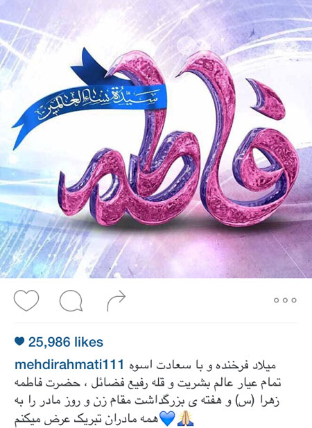 اخبارفرهنگی,اخبار بازیگران,عکس بازیگران اخبارفرهنگی,اخبار بازیگران,عکس بازیگران