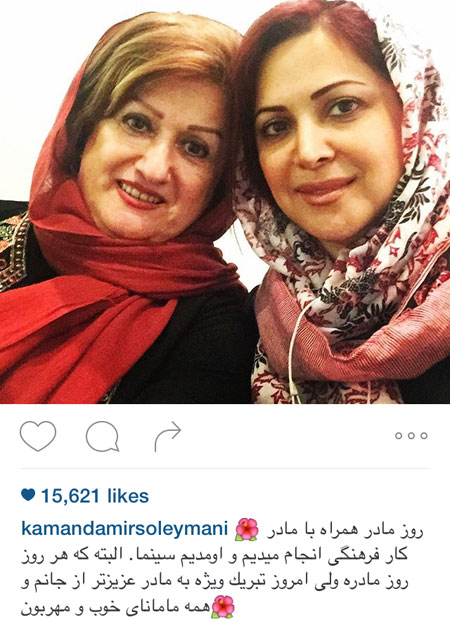 اخبارفرهنگی,اخبار بازیگران,عکس بازیگران اخبارفرهنگی,اخبار بازیگران,عکس بازیگران