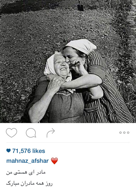 اخبارفرهنگی,اخبار بازیگران,عکس بازیگران اخبارفرهنگی,اخبار بازیگران,عکس بازیگران