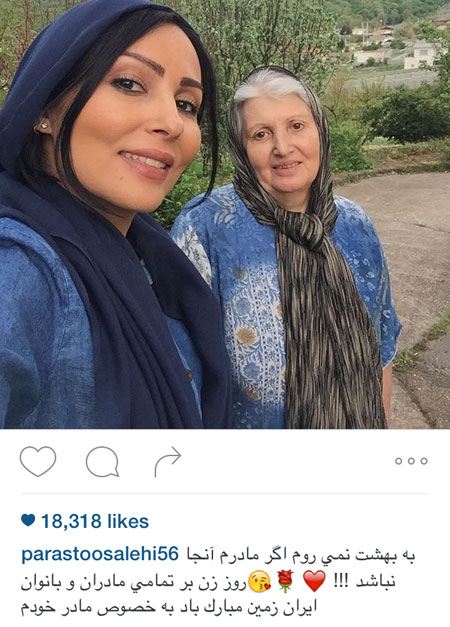 اخبارفرهنگی,اخبار بازیگران,عکس بازیگران اخبارفرهنگی,اخبار بازیگران,عکس بازیگران