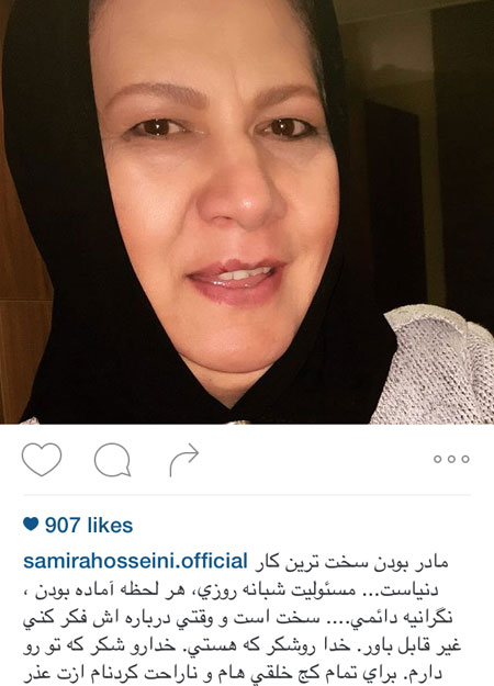 اخبارفرهنگی,اخبار بازیگران,عکس بازیگران اخبارفرهنگی,اخبار بازیگران,عکس بازیگران