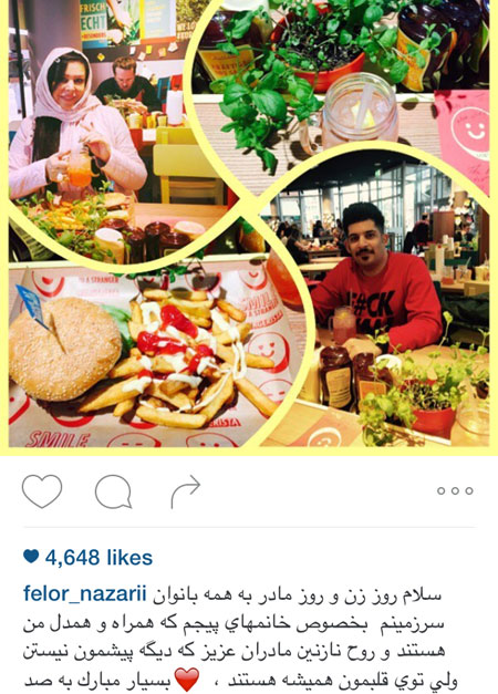 اخبارفرهنگی,اخبار بازیگران,عکس بازیگران