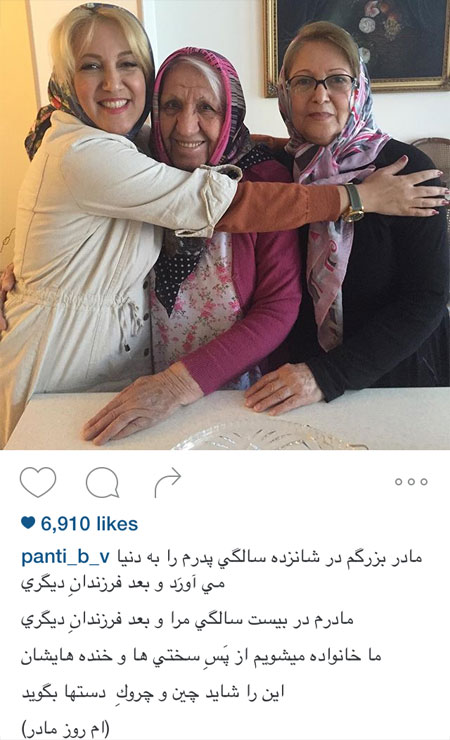 اخبارفرهنگی,اخبار بازیگران,عکس بازیگران