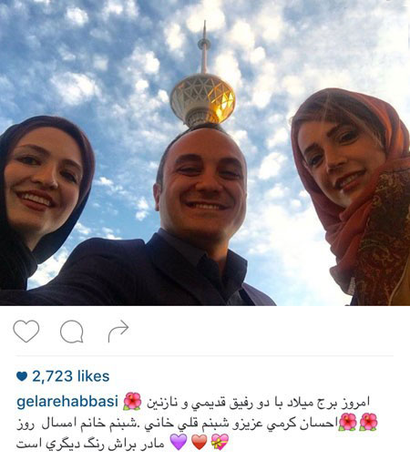 اخبارفرهنگی,اخبار بازیگران,عکس بازیگران