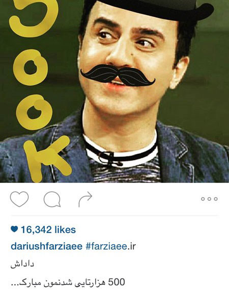 اخبارفرهنگی,اخبار بازیگران,عکس بازیگران