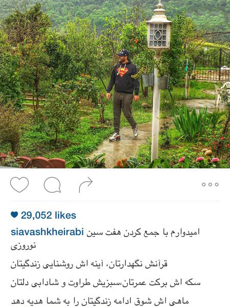 اخبارفرهنگی,اخبار بازیگران,عکس بازیگران