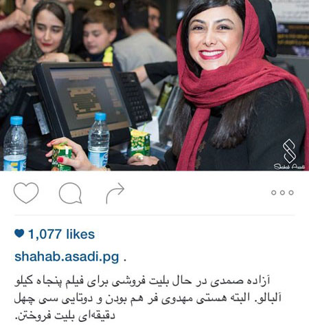 اخبارفرهنگی,اخبار بازیگران,عکس بازیگران