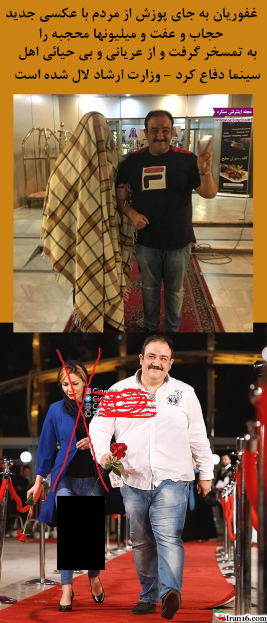 بی حجابی بازیگران فاسد