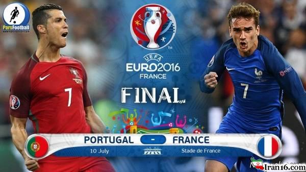 نتیجه بازی فوتبال فرانسه و پرتغال فینال یورو 2016 + فیلم 1 فرانسه-و-پرتغال 2016
