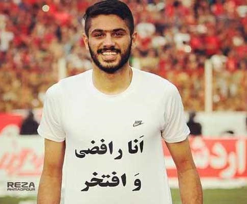 شکایت نمایندگان اهل سنت مجلس از شایان مصلح بازیکن پرسپولیس 1 شایان مصلح