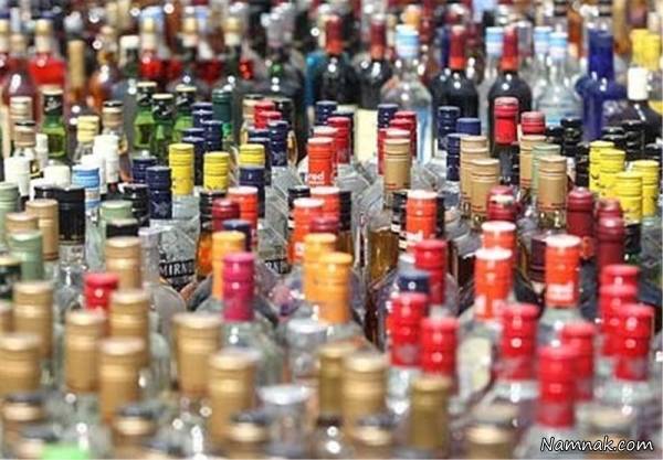 مشروبات الکلی