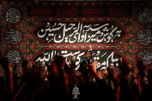 مهدی رسولی محرم 97 شب 4 1 مهدی رسولی محرم 97 شب 4
