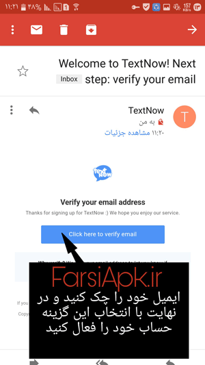 ساخت شماره مجازی با استفاده از TextNow 2 ساخت شماره مجازی TextNow