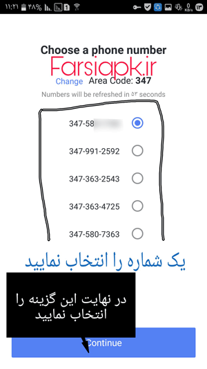 ساخت شماره مجازی با استفاده از TextNow 4 ساخت شماره مجازی