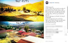 عکس های قبل و بعد روستایی که علی دایی در سرپل ذهاب می سازد!+ جزییات 1 عکس های قبل و بعد روستایی که علی دایی در سرپل ذهاب