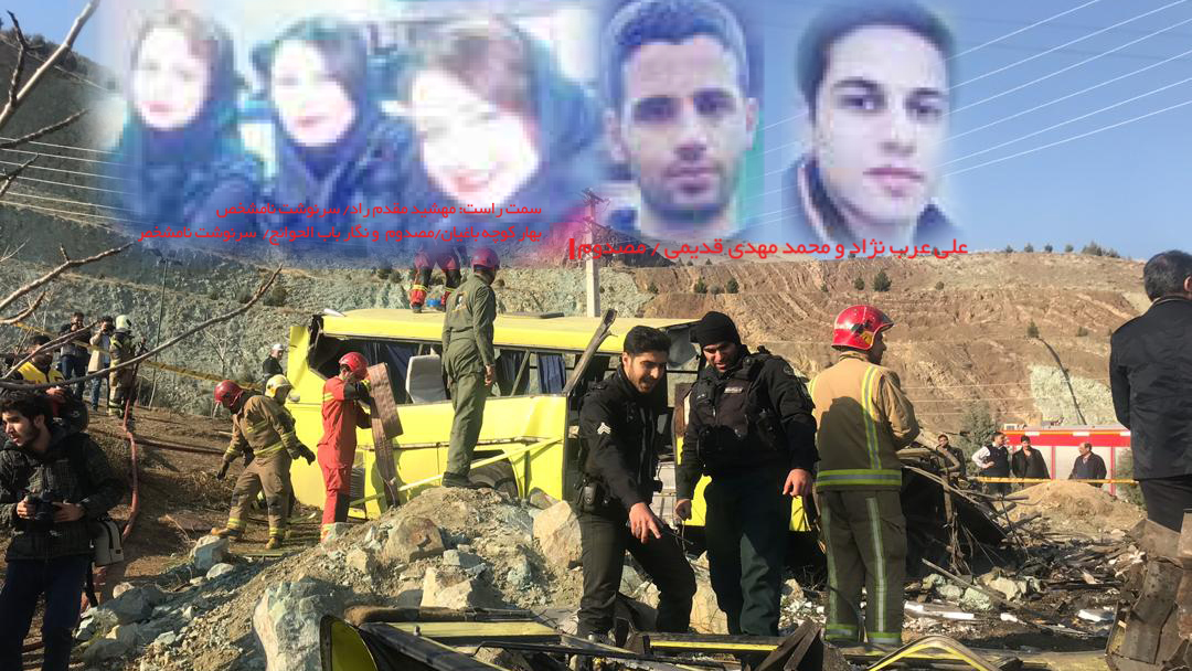 اولین عکس از دانشجویان کشته شده در تصادف اتوبوس دانشگاه آزاد علوم تحقیقات 2 دانشجویان کشته شده در تصادف اتوبوس دانشگاه