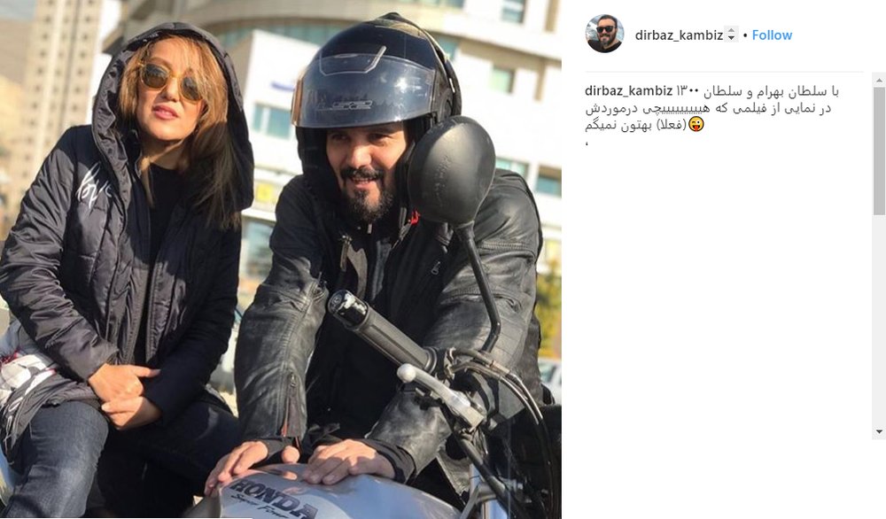 پانته آ بهرام