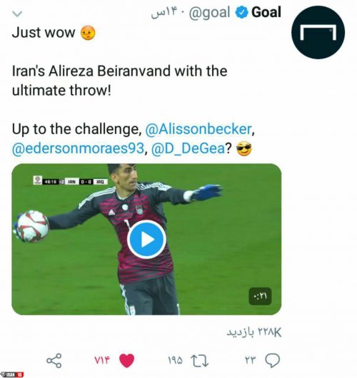 بیرانوند الگوی دو دروازهبان بزرگ جهان شد+عکس 1 بیرانوند الگوی دو دروازهبان بزرگ جهان شد+عکس