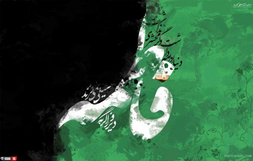 عکس نوشته فاطمه زهرا برای پروفایل عکس نوشته حضرت زهرا برای پروفایل عکسهای یازهرا عکس نوشته اسم فاطمه زهرا