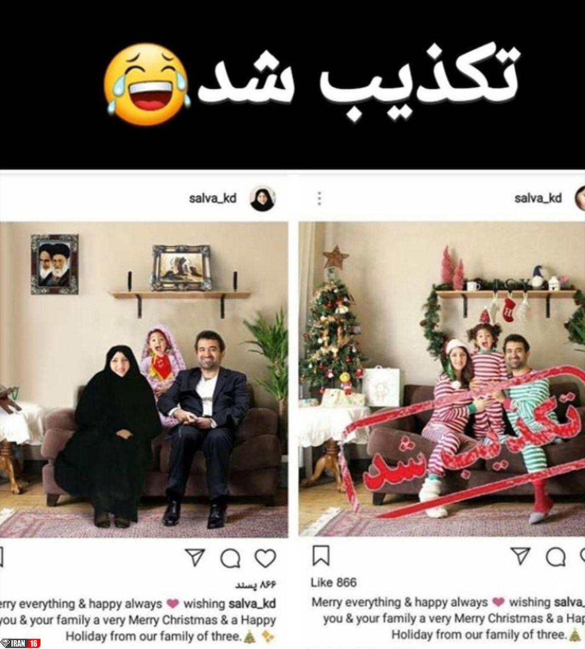 عکس بی حجاب دختر کی نژاد پس از دستکاری با فتوشاپ تکذیب شد!! 😆 1 عکس بی حجاب دختر کی نژاد پس از دستکاری با فتوشاپ تکذیب شد!! 😆