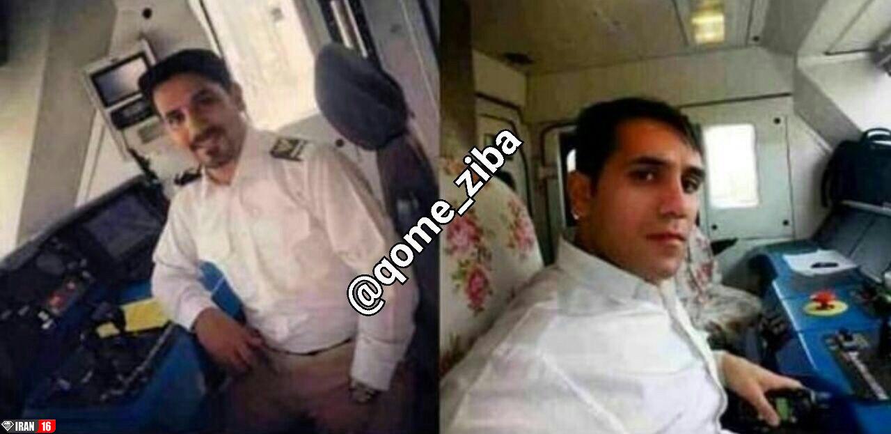 تصادف قطار با جوان قمی